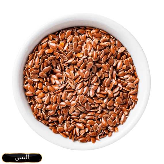 Alsi Seeds